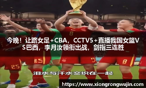 bsports必一运动