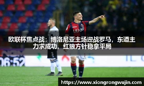 bsports必一官方网站