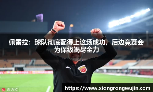 bsports必一官方网站